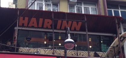髮型屋: Hair Inn (大埔)